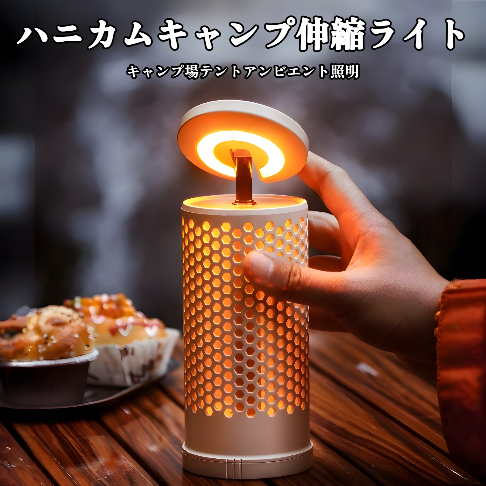 新しい伸縮式ランプ折りたたみ式充電キャンプランプ屋外雰囲気ランプ照明LEDランプキャンプランプブラケットキャンプランプ付き