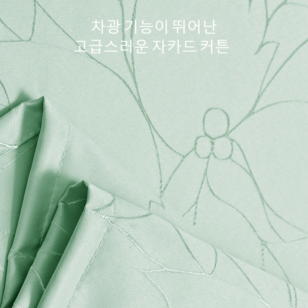 침실과 거실용 자카드 히비스커스 차양막