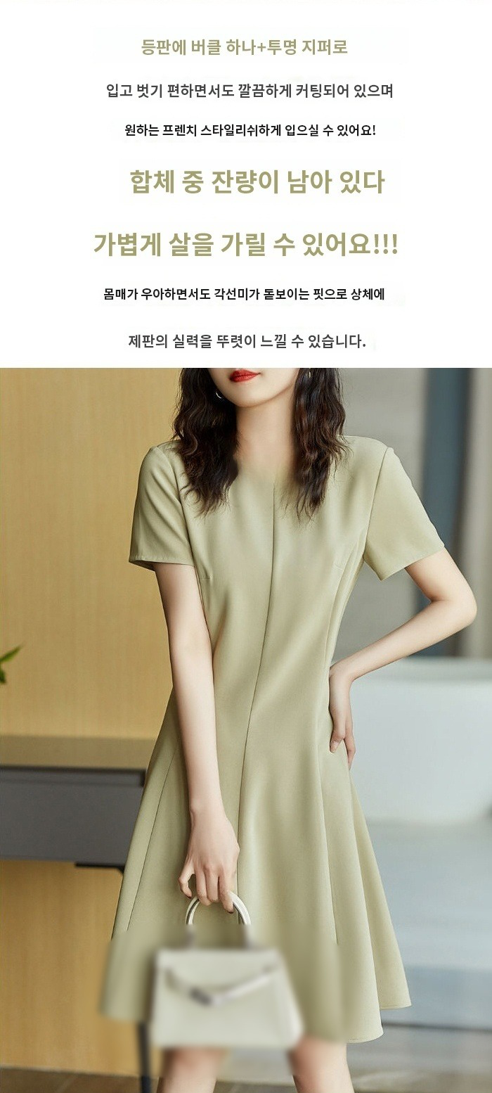 여성스러운 플로우 실루엣 스커트