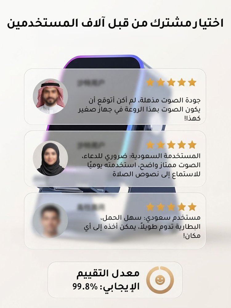 مكبر صوت متعدد الوظائف وحامل هاتف 2 في 1 (جودة صوت احترافية بمعايير هارمان)
