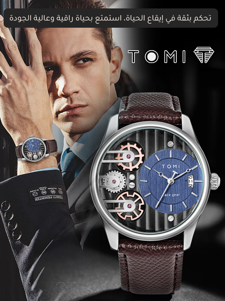 ساعة فاخرة راقية ذات سوار جلدي للرجال (علبة الهدية الرائع بسوار مزدوج)