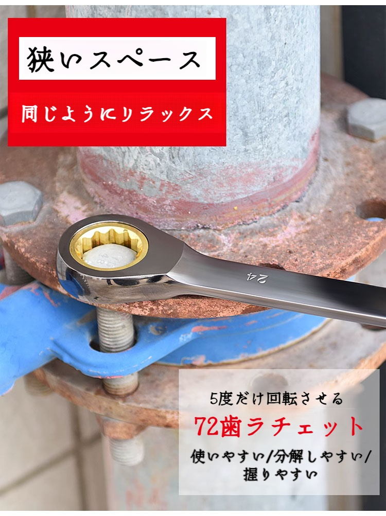 自動車メンテナンスに最適な工具セット