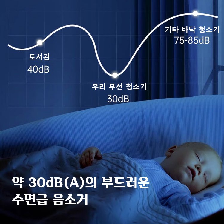 건습 겸용 무선 청소기