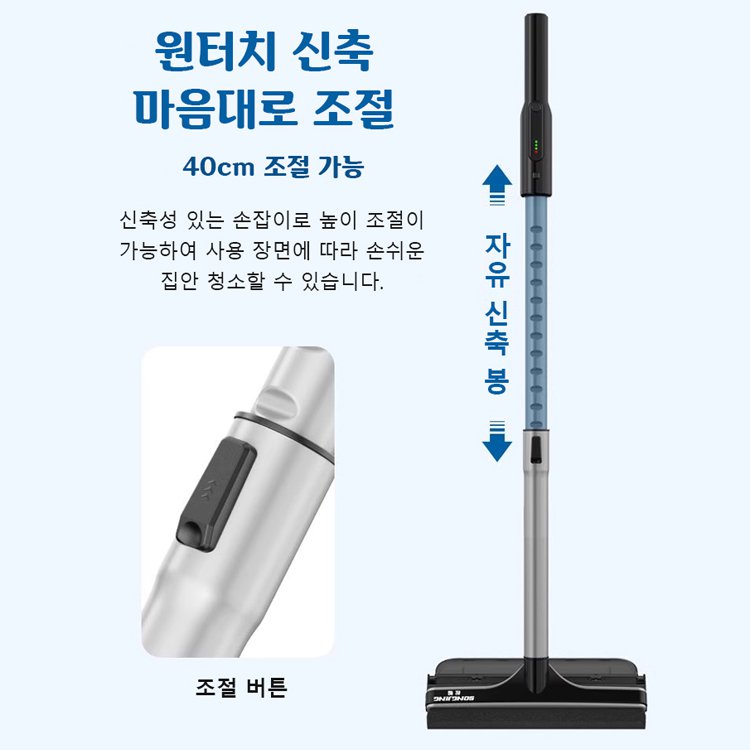 건습 겸용 무선 청소기
