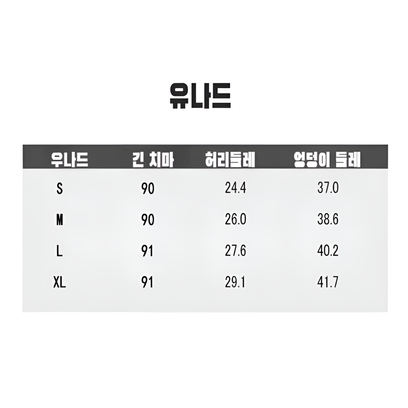 여성 슬림핏 데님 스커트 트임 디자인 하이웨스트 패션 데님 스커트 빈티지 스파이시 데님 스커트
