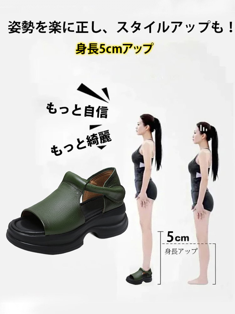 【イタリア製の本革で、通気性と滑り止め機能があり、10年間型崩れしません。】オープントゥウェッジソールサンダル