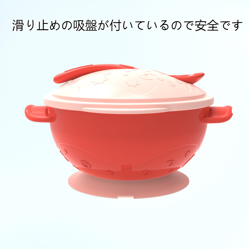 ベビーフードボウルセット 食事用食器 ベビーPP吸盤ボウル 母子用品