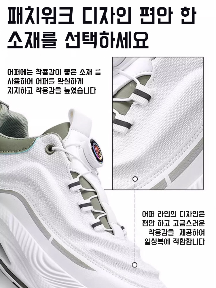 남성 봄 운동화 내마모성 가벼운 키높이 운동화 노브 회전 버클 남성화 학생 캐주얼화 운동화