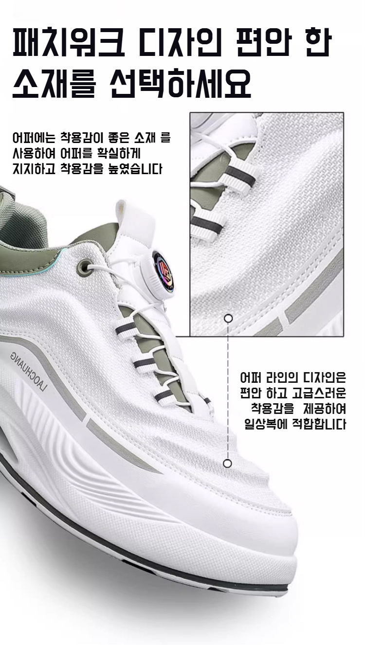 노브 회전 버클로 편리한 착화 남성 운동화