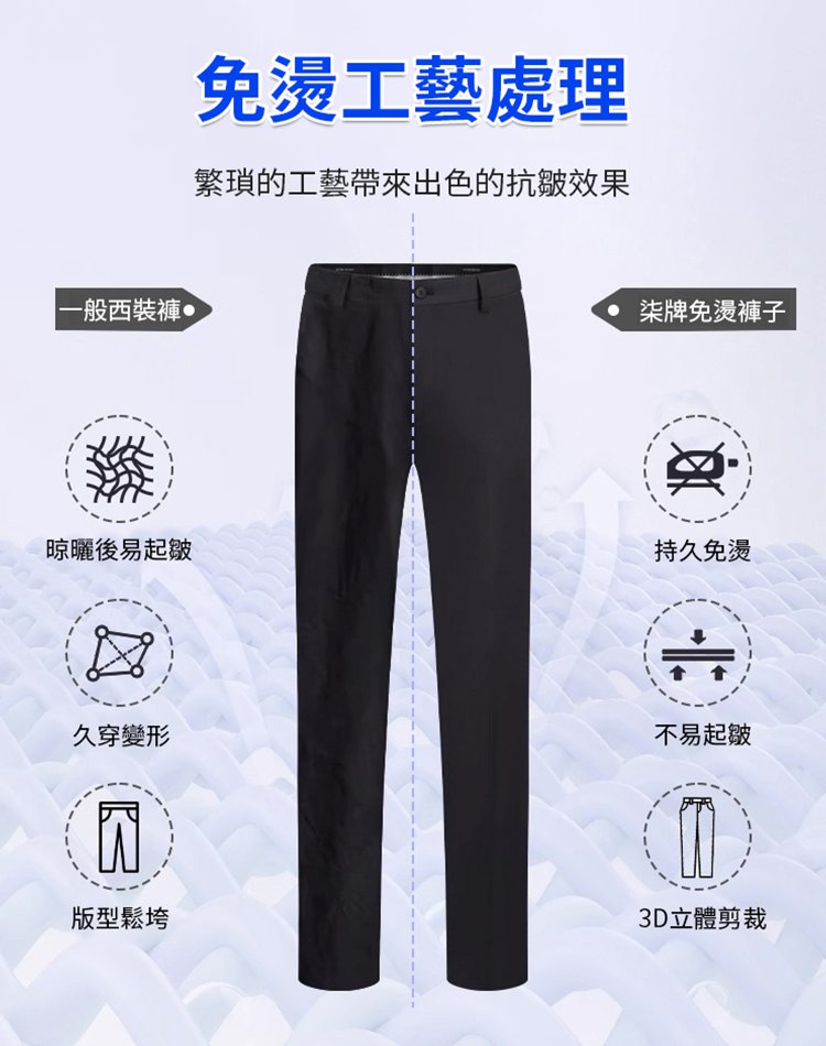 加絨正裝西裝褲男士西裝褲