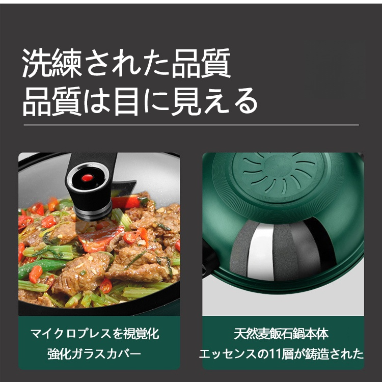麥飯石マイクロプレスポットべたつきのない鍋