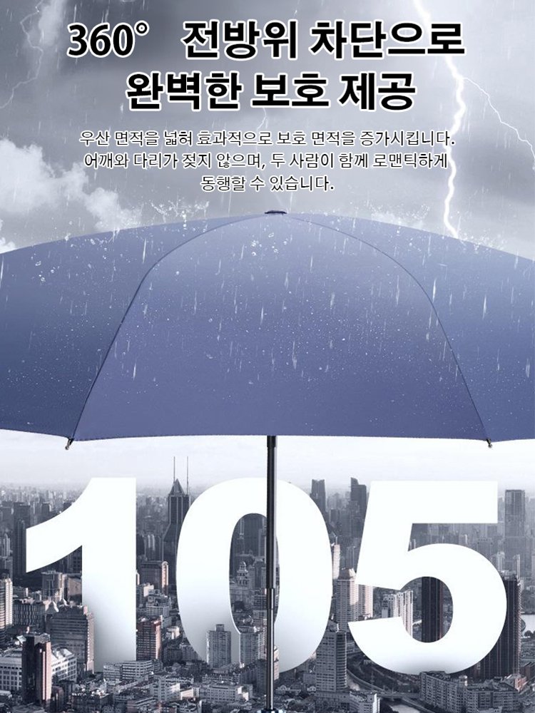 【야간 빗속 필수템】LED 라이트 내장 반대로 접이식 초대형 우산
