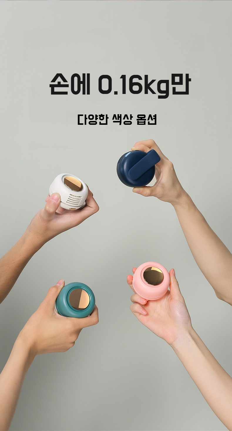 사무실 및 야외용 미니 선풍기