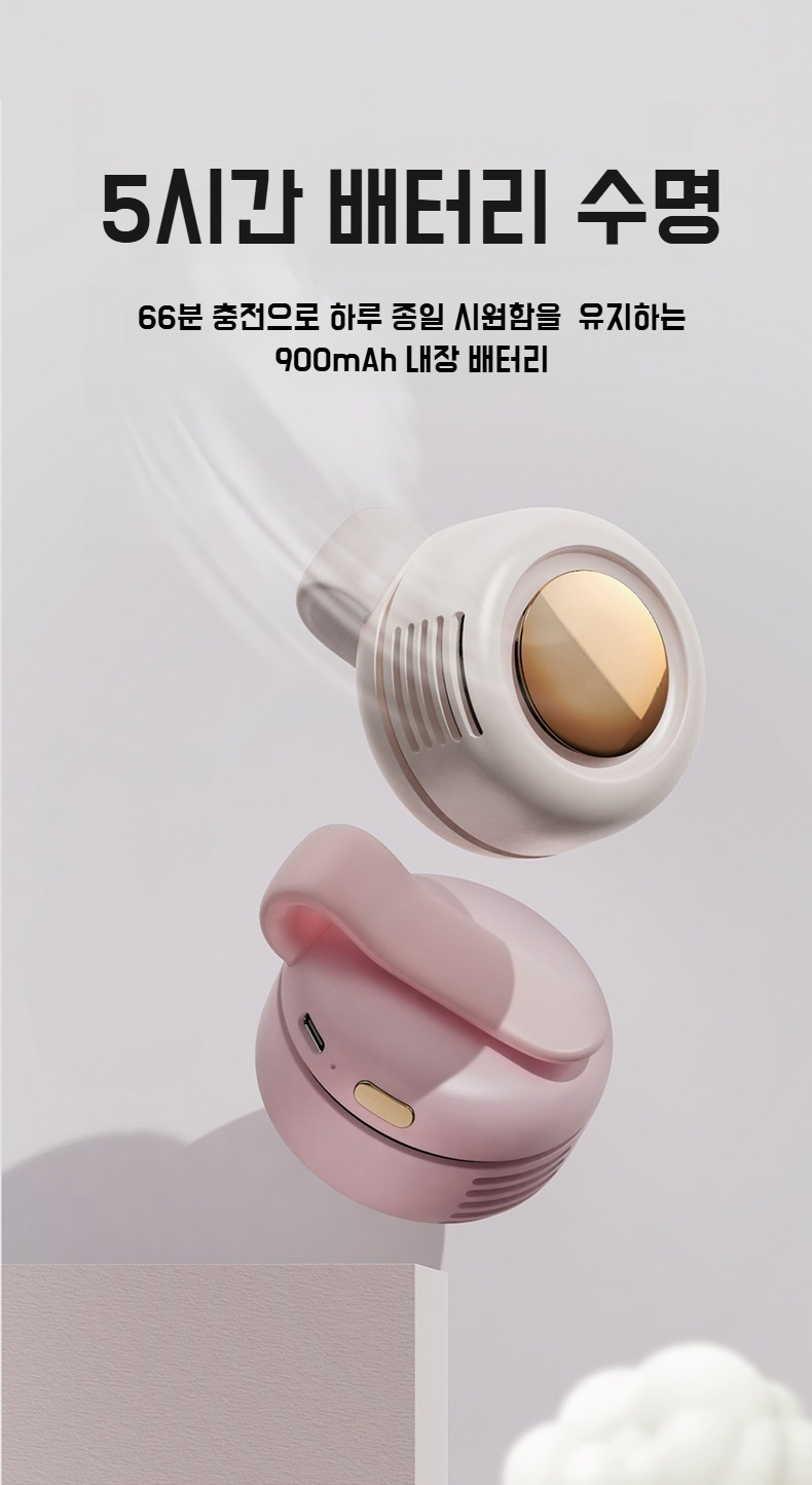 외출 시 편리한 목걸이형 선풍기