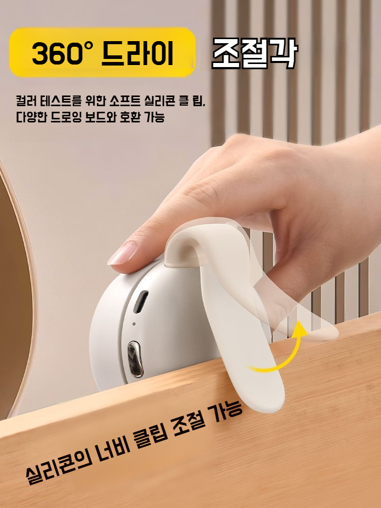 날개 없는 안전한 선풍기 디자인