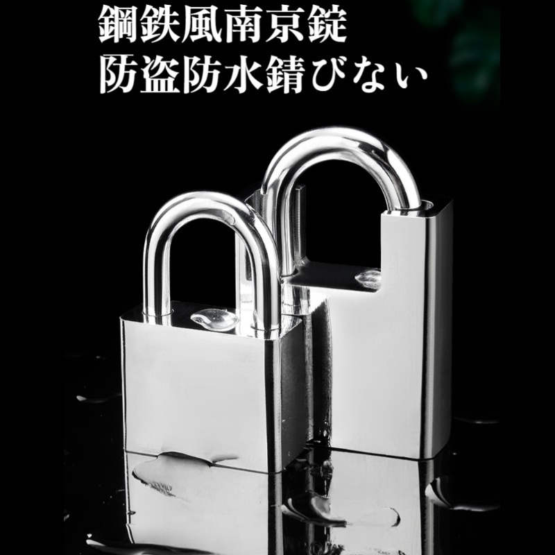 家庭用オリジナルこじ開け防止ロック 防錆三日月南京錠ロックヘッド 防水ロック解除ロックロック