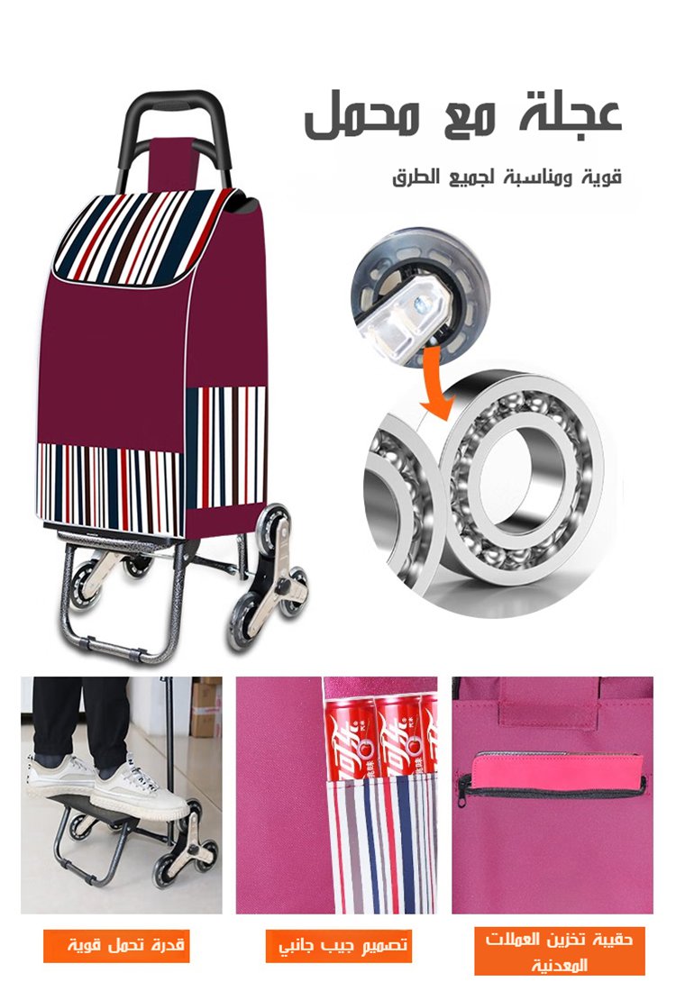 [عربة واحدة لاستخدامات متعددة] عربة أمتعة خفيفة الوزن للغاية ومتعددة الوظائف