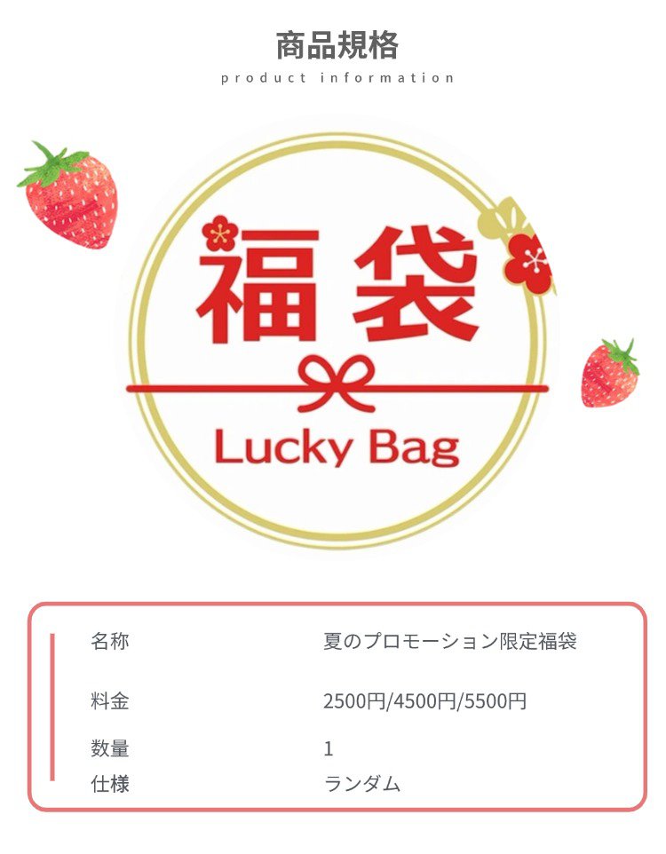 电商服饰男装尺码表简约风海报.jpg