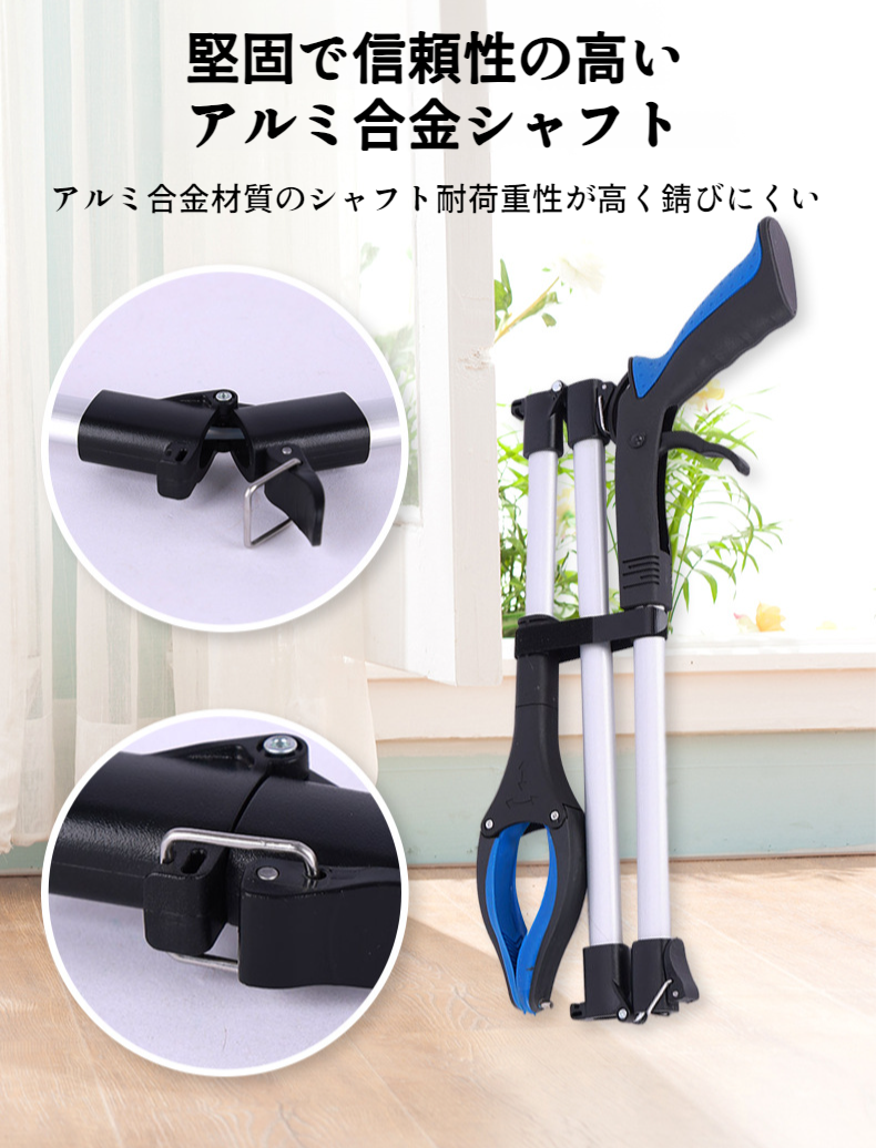 三つ折り構造のゴミクランプの収納イメージ