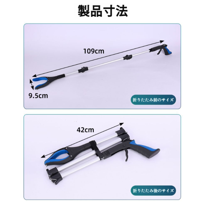 ゴミクランプピッカー 三つ折りゴミクランプ 衛生ペンチ 長いハンドル ゴミピッキング 折りたたみクランプ