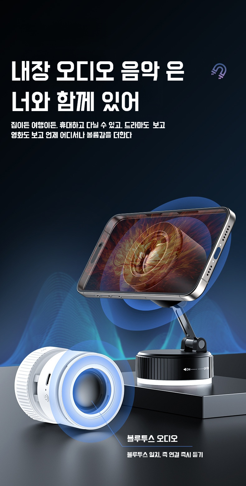 차량 내부 인테리어와 잘 어울리는 디자인