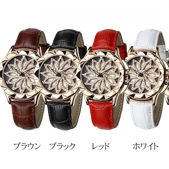 【レディース回転腕時計】高級感　精緻　キラキラ　回るダイヤル　防水　本革ベルト