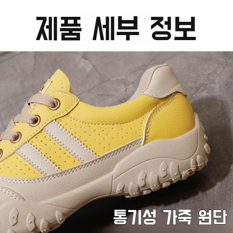 여학생 여름 메쉬 통풍 작은 흰색 신발 통굽 키높이 캐주얼화