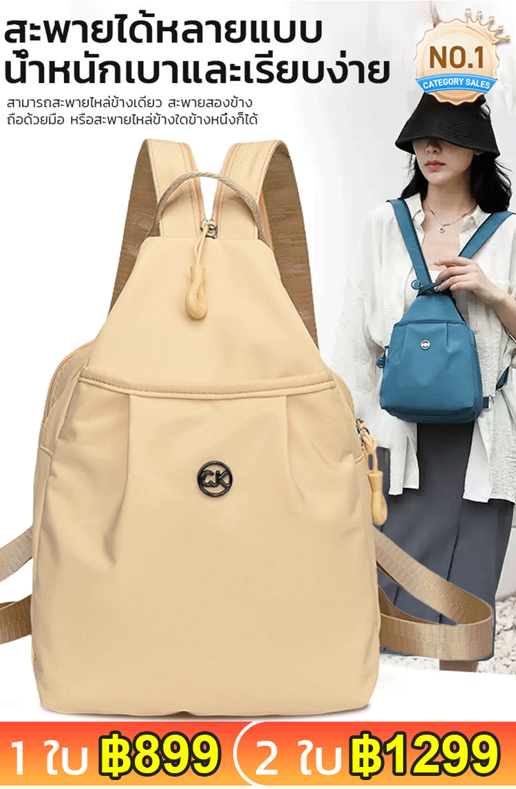 กระเป๋าเป้ผ้าอ็อกซ์ฟอร์ด ความจุใหญ่