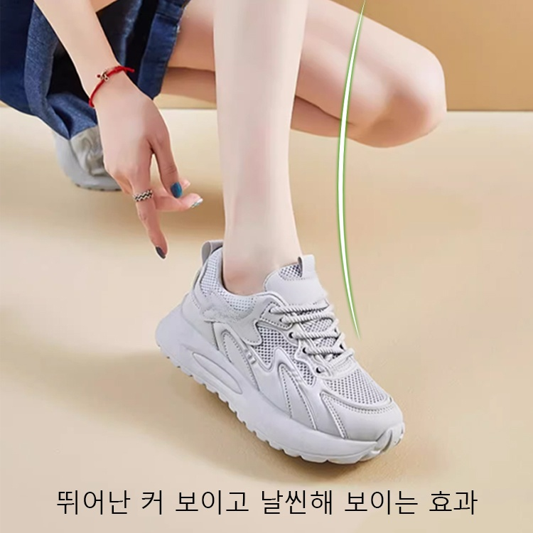 여성 통기성 통굽 운동화