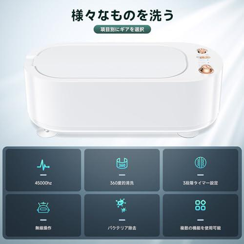 コンタクトレンズケース自動洗浄中の様子