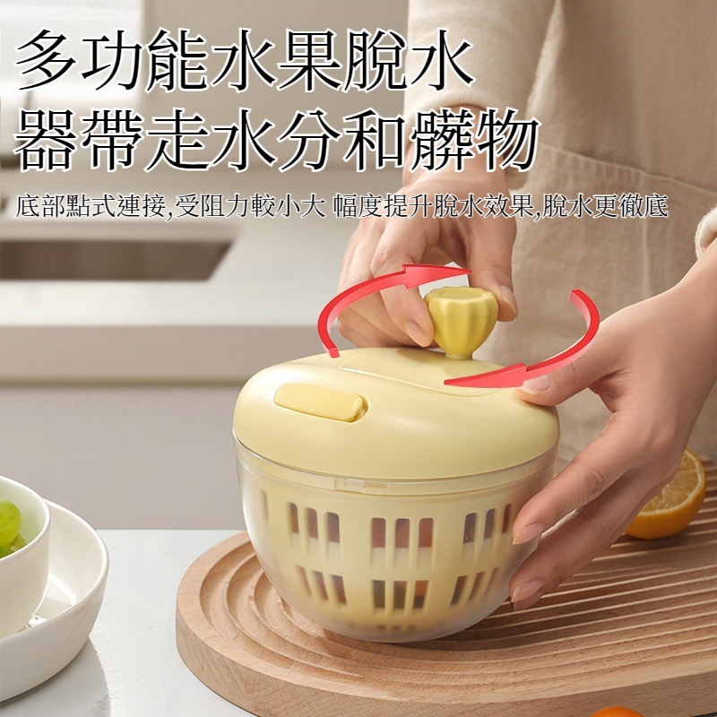 家用多功能水果蔬菜脫水器