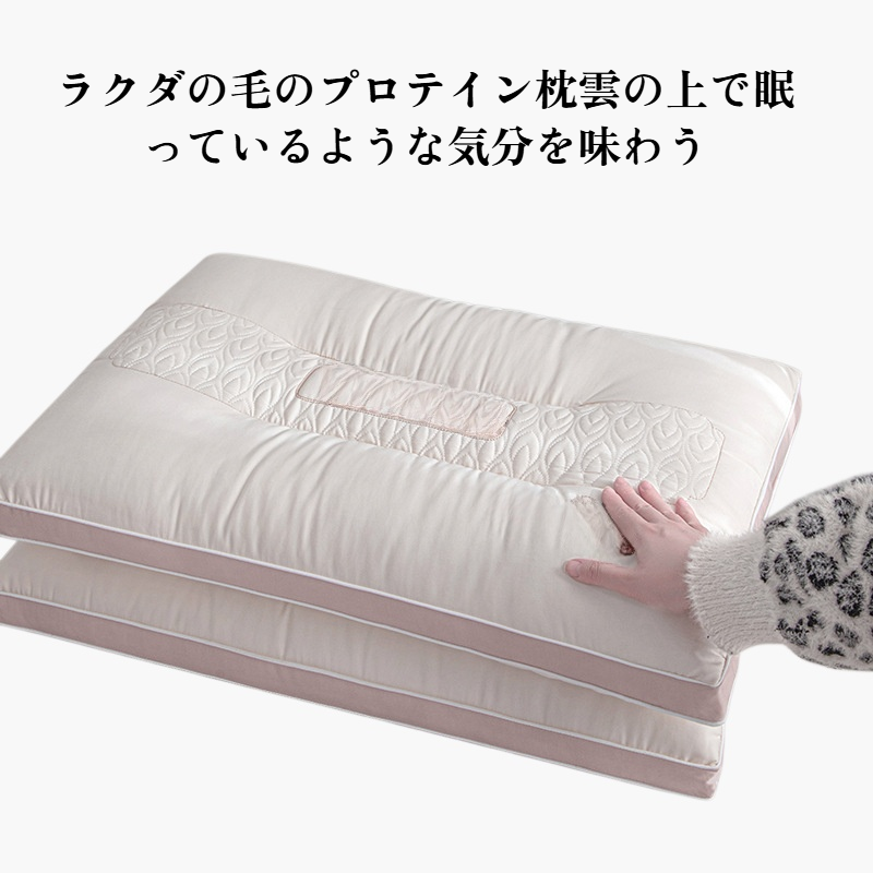 柔らかい大豆枕