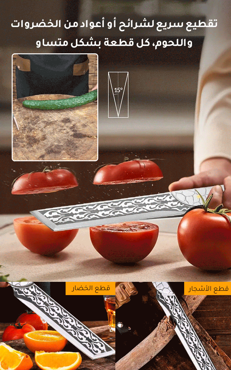 سكين متعدد الاستخدامات من الفولاذ، مصنوع يدوياً بالطرق