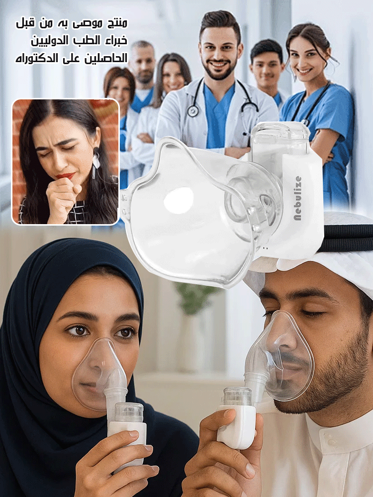 【مدة تشغيل طويلة تصل إلى 36 ساعة】 جهاز ترطيب محمول صغير