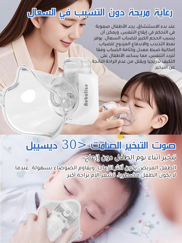 【مدة تشغيل طويلة تصل إلى 36 ساعة】 جهاز ترطيب محمول صغير