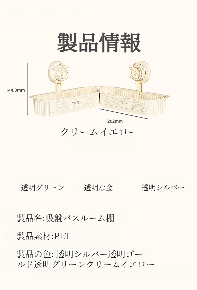 耐圧設計の回転式収納棚の拡大写真