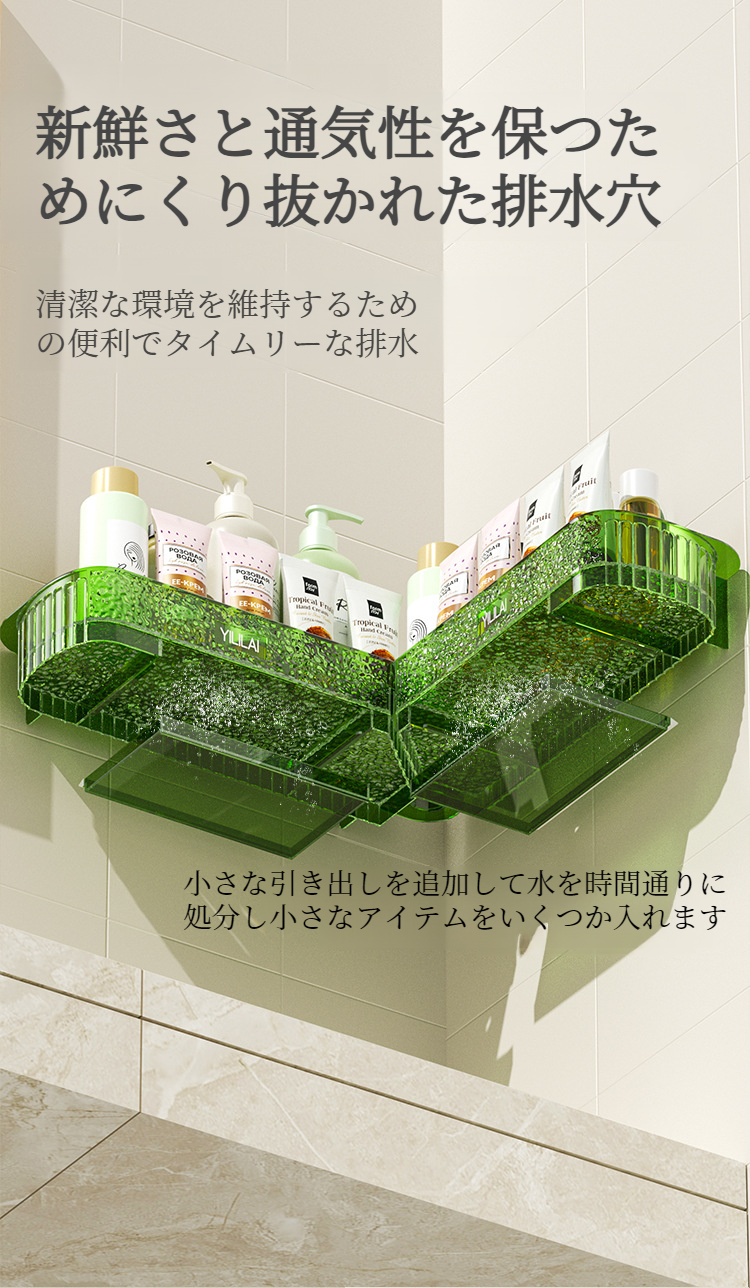 省スペースを実現した壁掛け棚の設置例