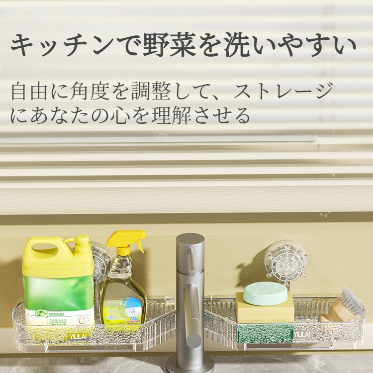 軽量回転式壁掛けシェルフ キッチンコーナーシェルフ 浴室ノーパンチ回転式耐圧棚