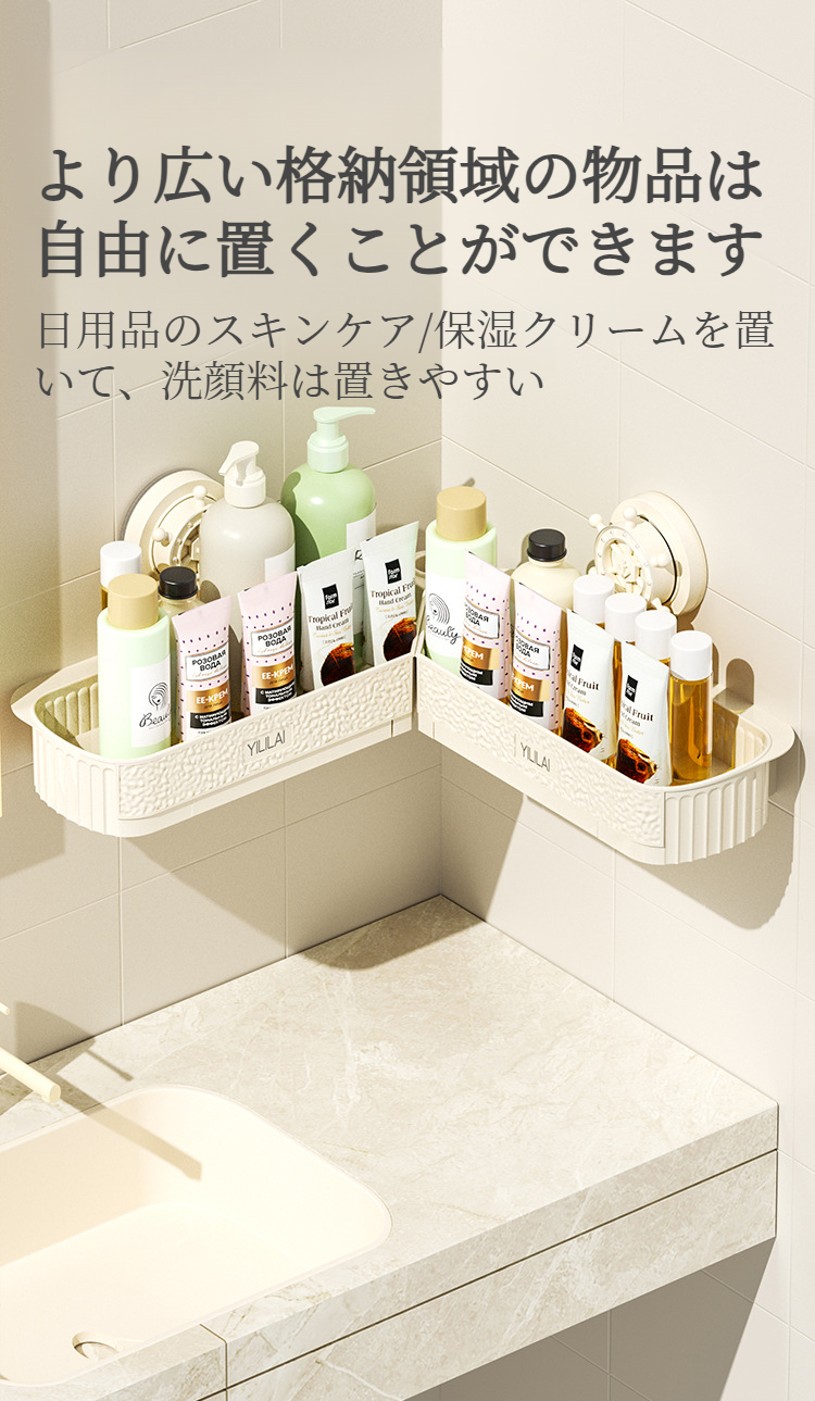 壁を傷つけない取り付け方法の説明画像