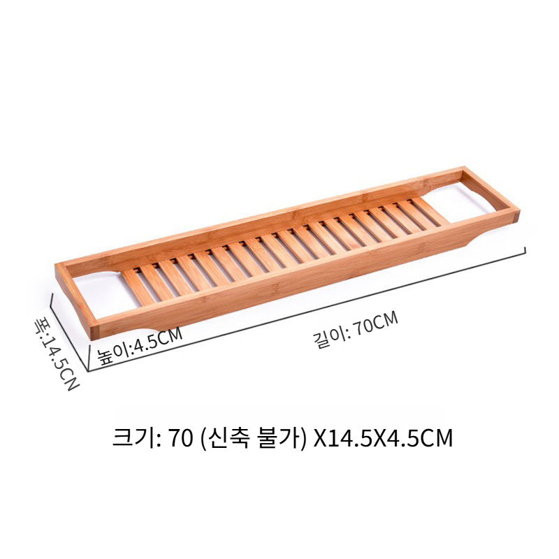 화장실 욕실 다용도 스파 욕조 선반 선반 미끄럼 방지 대나무 욕조 선반