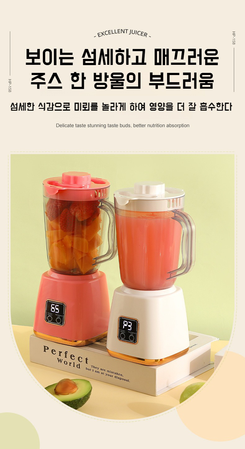 건강을 위한 신선한 주스를 만드는 대용량 착즙기