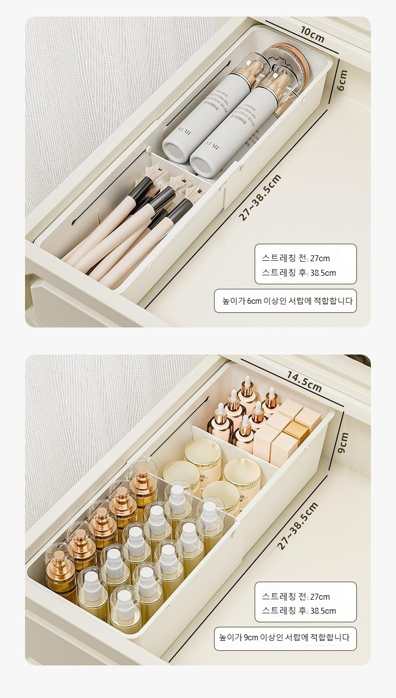 간식 수납함 확장 가능한 내장 서랍 분리함 일회용 잡화 직사각형 분리함