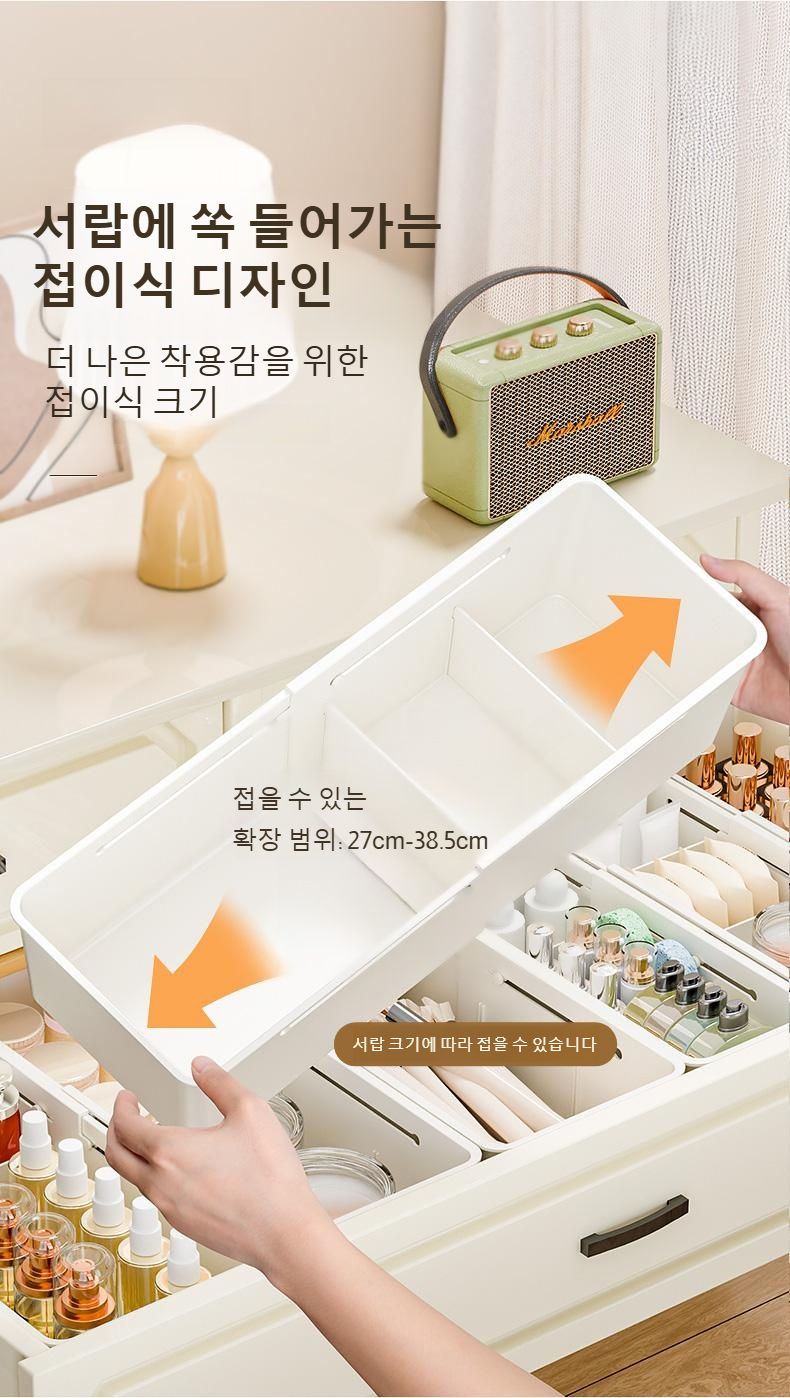 주방에서 활용하는 간식 분리함