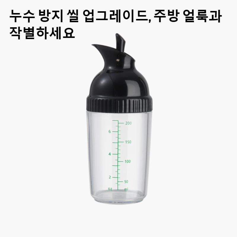 주방 조미료 병