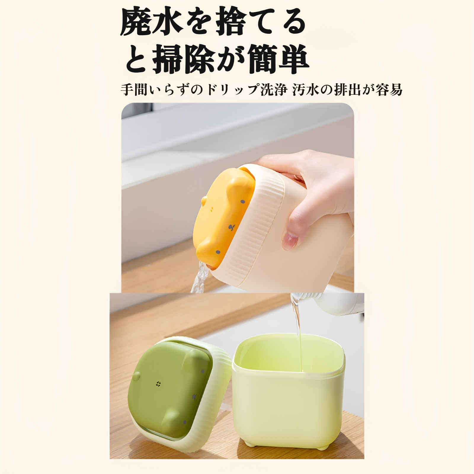 片手でプッシュする洗剤ディスペンサー