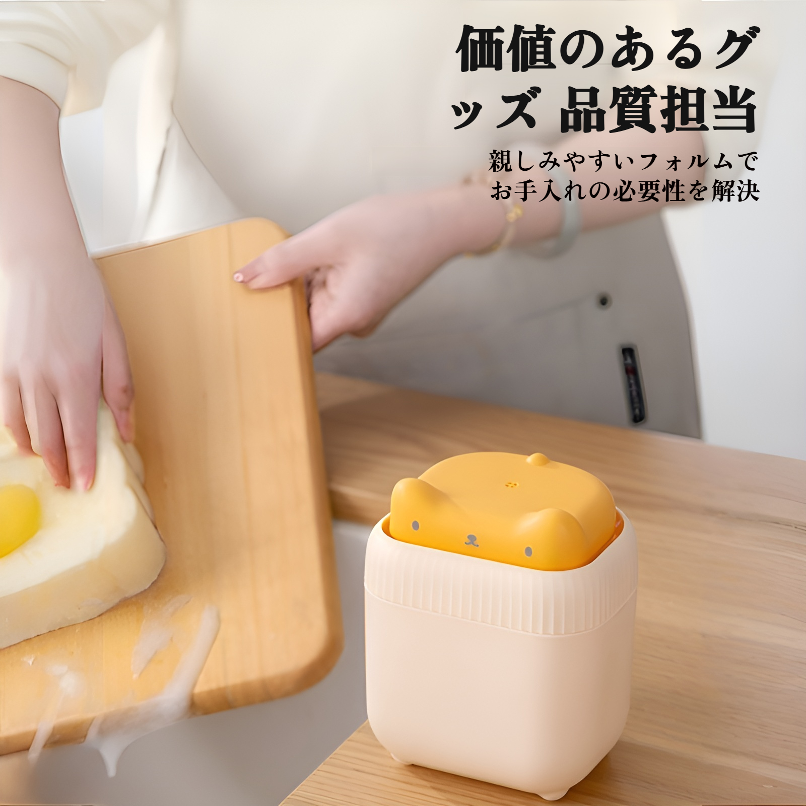 ハンドソープを流し込む子猫型プレッサー