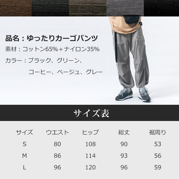 【ゆったりカーゴパンツ】見た目も格好良く   心を込めて作り上げた逸品！