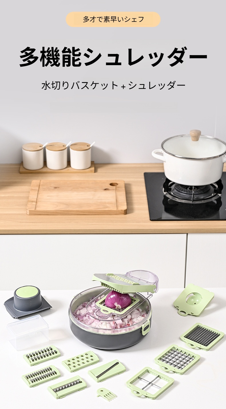 多機能スライサーセットでキャベツを千切りする様子