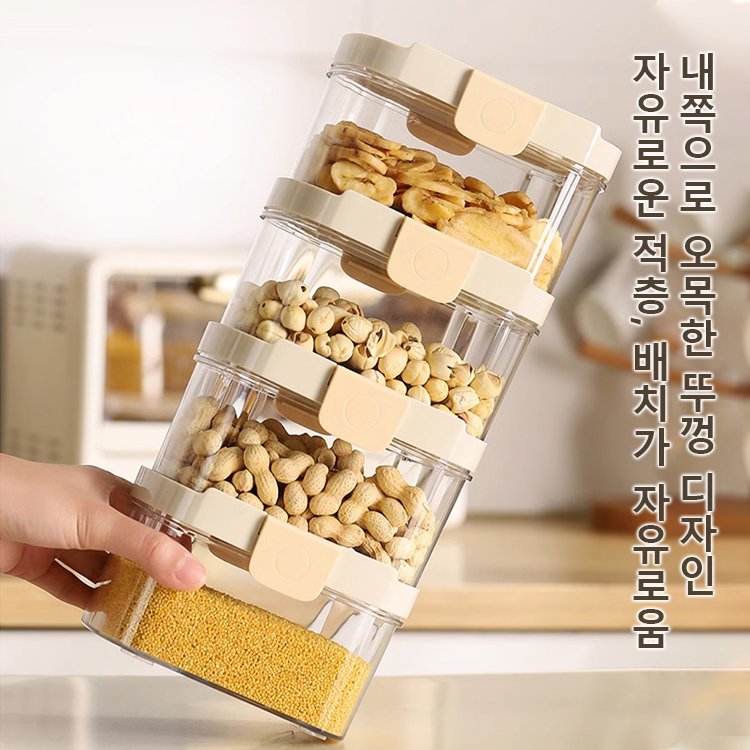 다기능 신축 중첩 밀폐 보관 용기