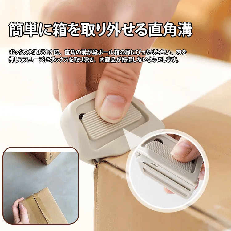 磁気吸着ポータブル開梱ナイフ自動リバウンド